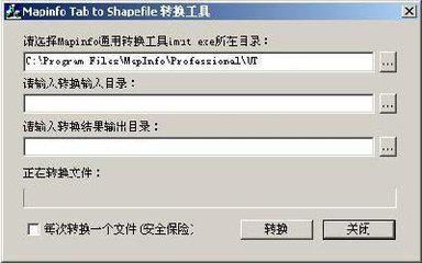 Windows開發(fā)的含義及編程語言選擇